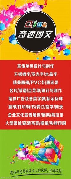 印務噴涂與圖文設計 —— 構筑品牌視覺的核心力量