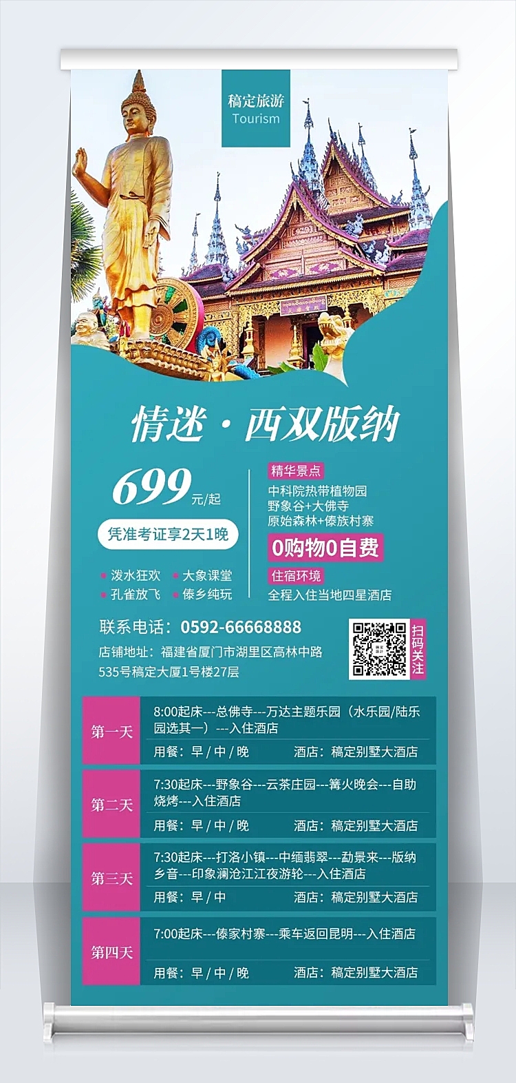 一站式圖文創意解決方案 以稿定設計為例探索在線模板設計的價值與應用